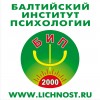 Логотип БАЛТИЙСКИЙ ИНСТИТУТ ПСИХОЛОГИИ, курсы психологии, обучение на психолога с дипломом, психологическая помощь, развитие и раскрытие талантов и способностей, психотерапия, консультирование Логотип БАЛТИЙСКИЙ ИНСТИТУТ ПСИХОЛОГИИ, курсы психологии, обучение на психолога с дипломом, психологическая помощь, развитие и раскрытие талантов и способностей, психотерапия, консультирование